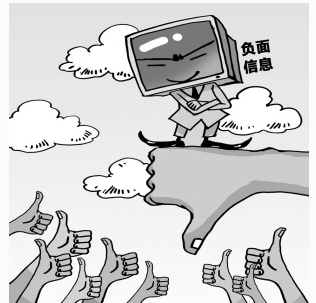 企業(yè)遭遇負(fù)面信息該怎么辦