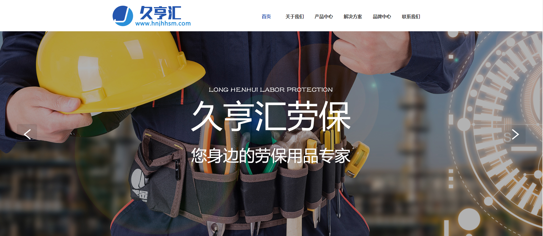 鄭州網(wǎng)站建設(shè)