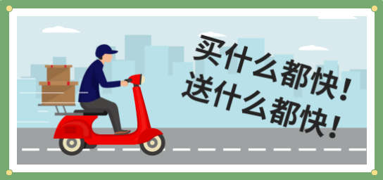 開發(fā)一個手機跑腿APP,需要多少錢？